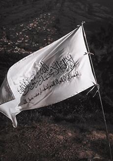 صورة ركن التوحيد